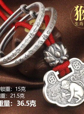 现货宝宝长命锁银镯子仿古法刻字实心生肖牛满月百岁婴儿银饰礼盒