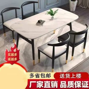 小户型吃饭桌子餐桌椅组合长方形 仿大理石餐桌家用简约轻奢新中式