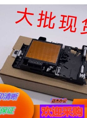 兄弟3720 J2320 J3520 2510 4410 4510 6920喷头 打印头