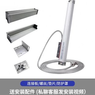 高精度光栅尺数显表万濠长光KA300怡信通用数显尺铣床电子尺