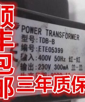 TDB-B 电梯变压器  ETE 05399 07587 10738 05353 05439