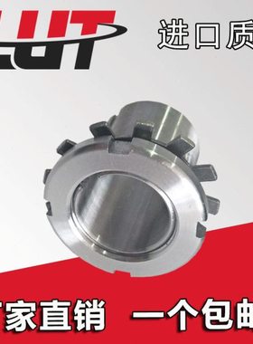 退卸套AH3126 AH3128 AH3130 AH3132 AH3134 AH3136 AH3138AH3140