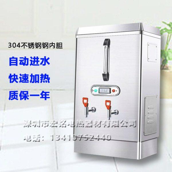 智力合开水器商用全自动电热开水机开水桶大容量不锈钢内胆开水器
