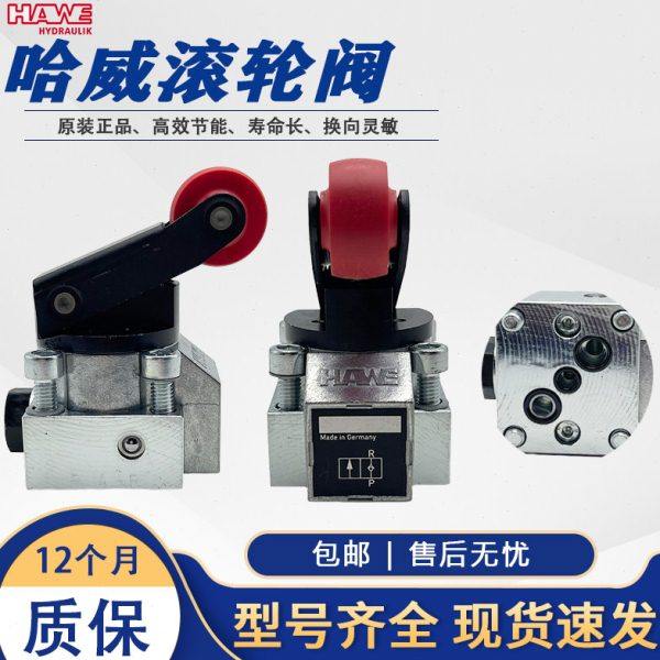 原装哈威滑阀式换向阀限位阀KR2-1/KR2-2/KR2-1-1/4/KS2-1/TR/FR,标准件/零部件/工业耗材,液压阀,淘宝优惠券,粉丝福利购,淘宝优惠卷