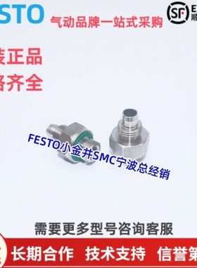 全新CN-1/8-PK-6倒钩接头11946