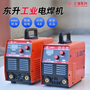 mini小型便携双电压工业机220 东升电焊机ZX7 400ST 250 380V 315