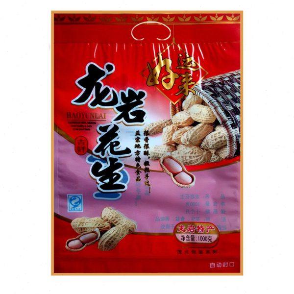 2斤装花生包装闽西特产袋花生包装袋咸酥五香花生/100个拉链自封,包装,其它包装袋,淘宝优惠券,粉丝福利购,淘宝优惠卷