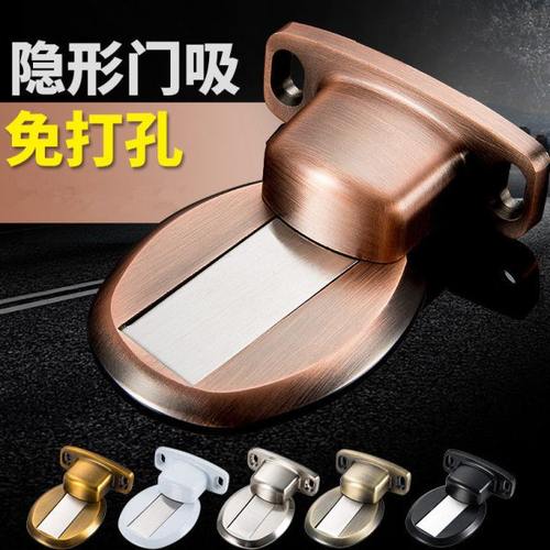 地吸免打孔隐形门吸卧室地装门碰强磁防撞阻门器卫生间门碰
