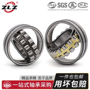 22352 22340 22344 22348CC 22360CA哈尔滨ZLZ调心滚子轴承 22356