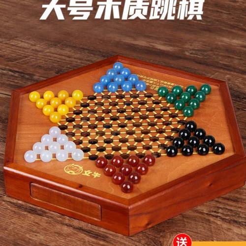 木跳棋玻璃球跳跳棋儿童益智木质棋盘玛瑙珠大号大人版亲子弹子棋