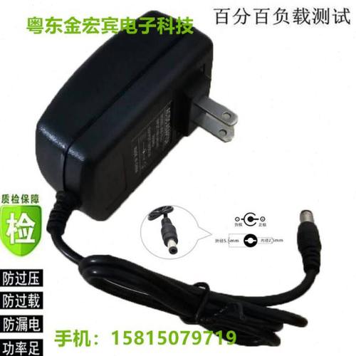 18V1A电源适配器 18V1000mA充电器 18V1A开关电源 稳压直流电源