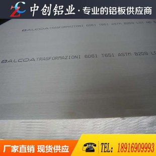 ZL203 ZL207铝棒 ZL105A铝合金 ZL205A 铝板 ZL401 供应ZL101A