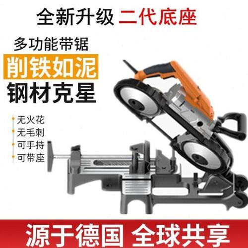 博来博尔特带锯机小型家用45度木工不锈钢锯床小型台式金属切割机