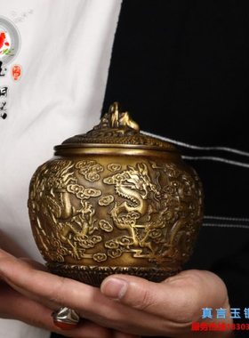 黄铜九龙茶叶罐储物罐高档精品铜罐带盖防潮密封罐祥龙茶叶罐摆件