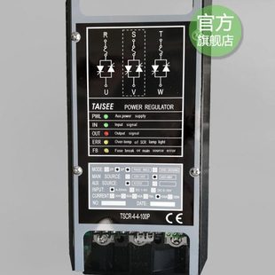 原装 TSCR 75A 075P 台湾泰矽TAISEE三相电力调整器SCR