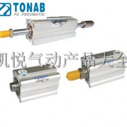 速易可TONAB薄型气缸MB/MBC/MBD40/50/63X25/50/75/100/125-S-B