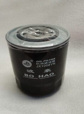 JX1008YN机油滤清器芯JX1008YN-J3100机油格云内动力YN490QB