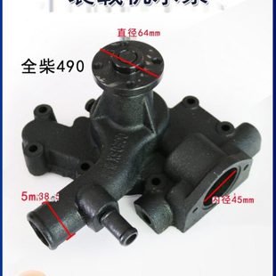 明宇小型装载机铲车配件水泵全柴华东4102四达柴油发动机4102水泵