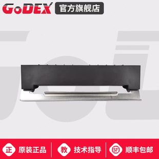 EZ1100Plus原装 EZ130 打印机剥纸器不干胶自 G530 GODEX科诚G500U