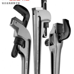 迈泊铝合金管钳14寸偏置水暖水管扳手偏向喉钳大开口轻型管子钳