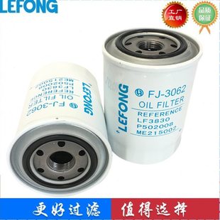 26311-45001 ME215002 ME013343 15607-1330 15607-1480机油滤芯