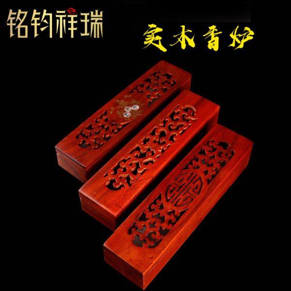 28cm红花梨木质卧木香炉/线香炉熏香盒线香盒卧香盒 香道佛具