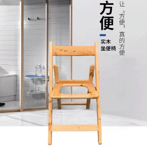 实柏木头折叠移动坐便器 便凳老人坐便椅子孕妇大便厕所椅洗澡凳