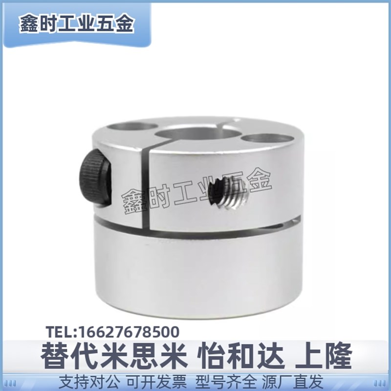 GBS0a1/11/02/06-D8/10/12/15/16/20/25 开口型导向轴支座 铝合金