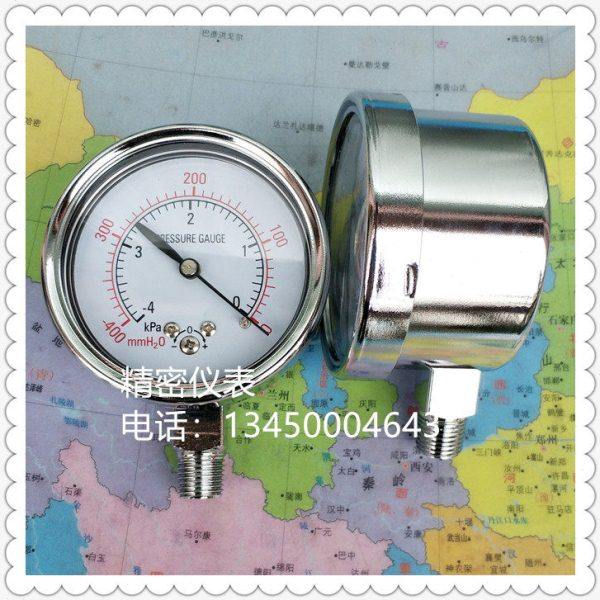 60MM立式-4KPA~0膜盒微压负压表  膜盒真空表  2分接口,五金/工具,压力表,淘宝优惠券,粉丝福利购,淘宝优惠卷