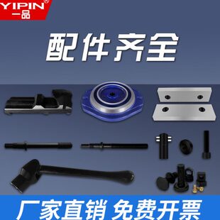 虎钳配件快动平口钳手动手柄丝杠螺母底盘钳口通用台钳精密小配件