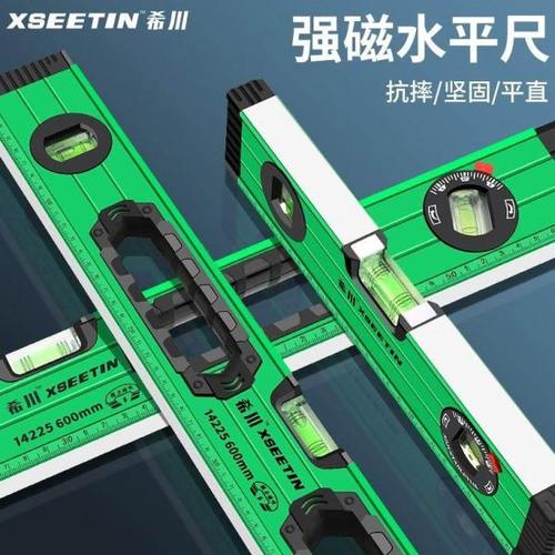 水平尺高精度平水尺靠尺迷小型铝合金实心防摔平衡仪工具强磁家用