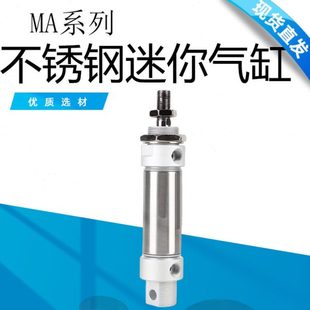 150 500 300 250 200 125 100 不锈钢气缸迷你缸MA40
