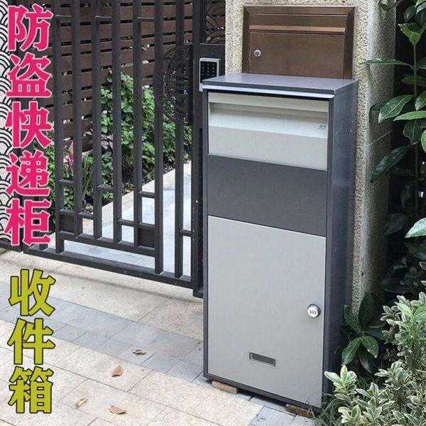室外家用个人快递柜门口防盗收件柜投递箱大号包裹快递箱私人邮筒,商业/办公家具,寄存柜/快递柜,淘宝优惠券,粉丝福利购,淘宝优惠卷