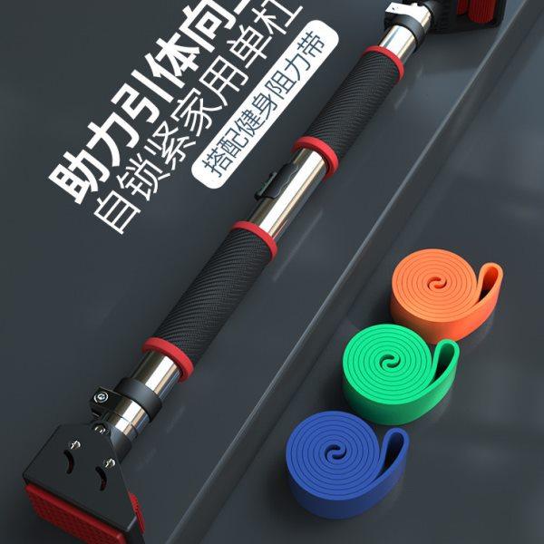 单杠室内家用引体向上免打孔墙体门框单杆家庭儿童中考助力带吊杆,运动/瑜伽/健身/球迷用品,单双杠/引体向上,淘宝优惠券,粉丝福利购,淘宝优惠卷