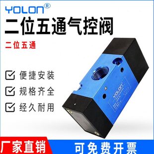 二位五通气控阀 4A120-06/4A220-08 /4A320-10/4A420-15 双气控