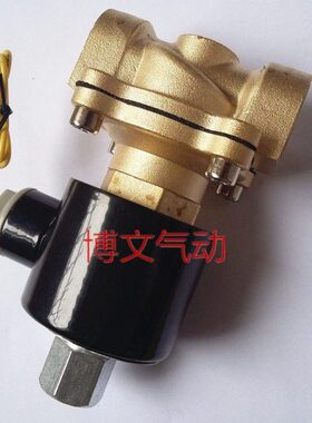 2W250-25K常开铜体电磁阀2W-250-25T水阀UW-25K T二通管道1寸DN25