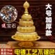 曼扎盘藏族曼茶罗雕刻鎏金八吉祥用品供修盘带托盘 大号
