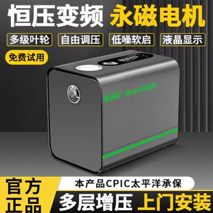 恒格尔变频恒压增压泵家用全自动全屋自来水热水器管道加压自吸泵