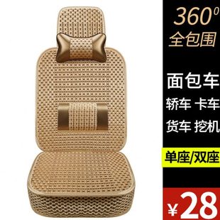 6400荣光宏光V 五菱之光6371 6389 6388 S面包车座套座椅套 6376