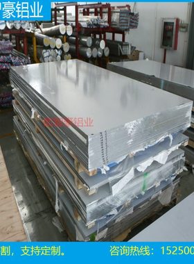 6061 2A12铝板 铝合金7075 6082 铝棒型材加工1-500mm零切定制