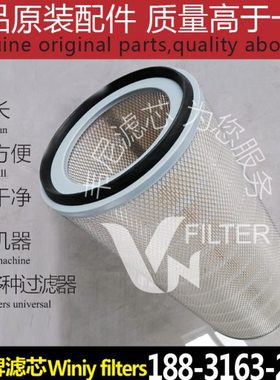 3280 3580 3080 空气滤芯 除滤芯 除尘滤筒  电厂优质纸质滤芯