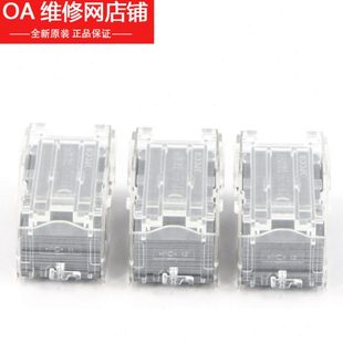 5500 5501 订针SH TA4500 骑马钉装 4501 8001 京瓷原装 6501