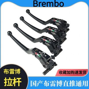 国产版二代三代直推拉杆改装直推上泵手把手柄可调刹车拉杆牛角