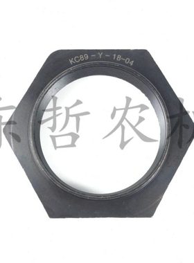 东方红804 904 1204欧豹TD804拖拉机配件齿圈支座螺母转向节螺母