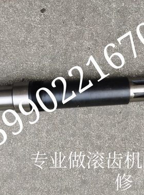 机床配件 重庆滚齿机YBA3120 YBS3120传动箱B轴