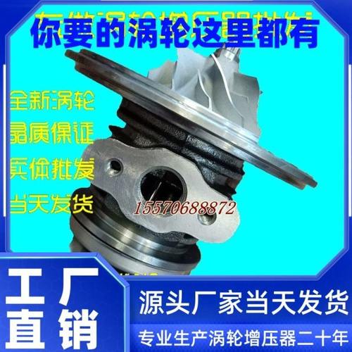 货车云锡扬朝玉柴4100 4102 4105 4108 4110 TB28涡轮增压器机芯