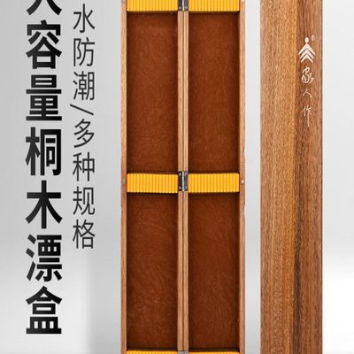 家人官方正品实木浮漂盒加长抗摔50/55/60/65/70/75cm大容量配件