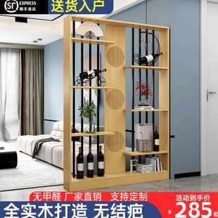 入户隔断柜置物架 实木屏风隔断客厅玄关柜家用门口现代简约新中式