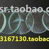 耐温视镜 钢化玻璃视镜 玻璃视镜 20mm 其他规格齐全 210