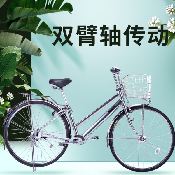 丸石无链条轴传动自行车男士上班骑代步内变速轻便日本铝合金单车